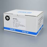 弯曲菌诊断血清