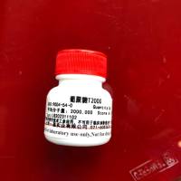 CAS:9004-54-0 葡聚糖T2000/T1/T20/T100/T1000/右旋糖酐