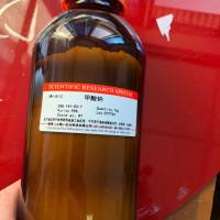 CAS:141-53-7,甲酸钠