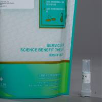 0.1M 硼酸缓冲液，pH8.4