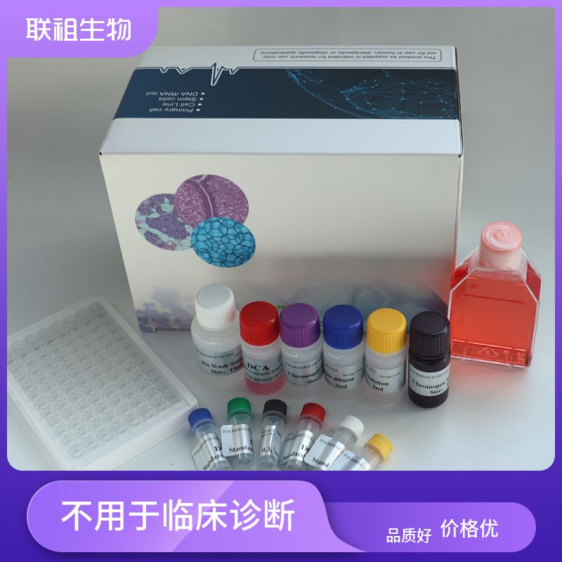 血镁浓度测试盒