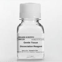 温和型组织解离液