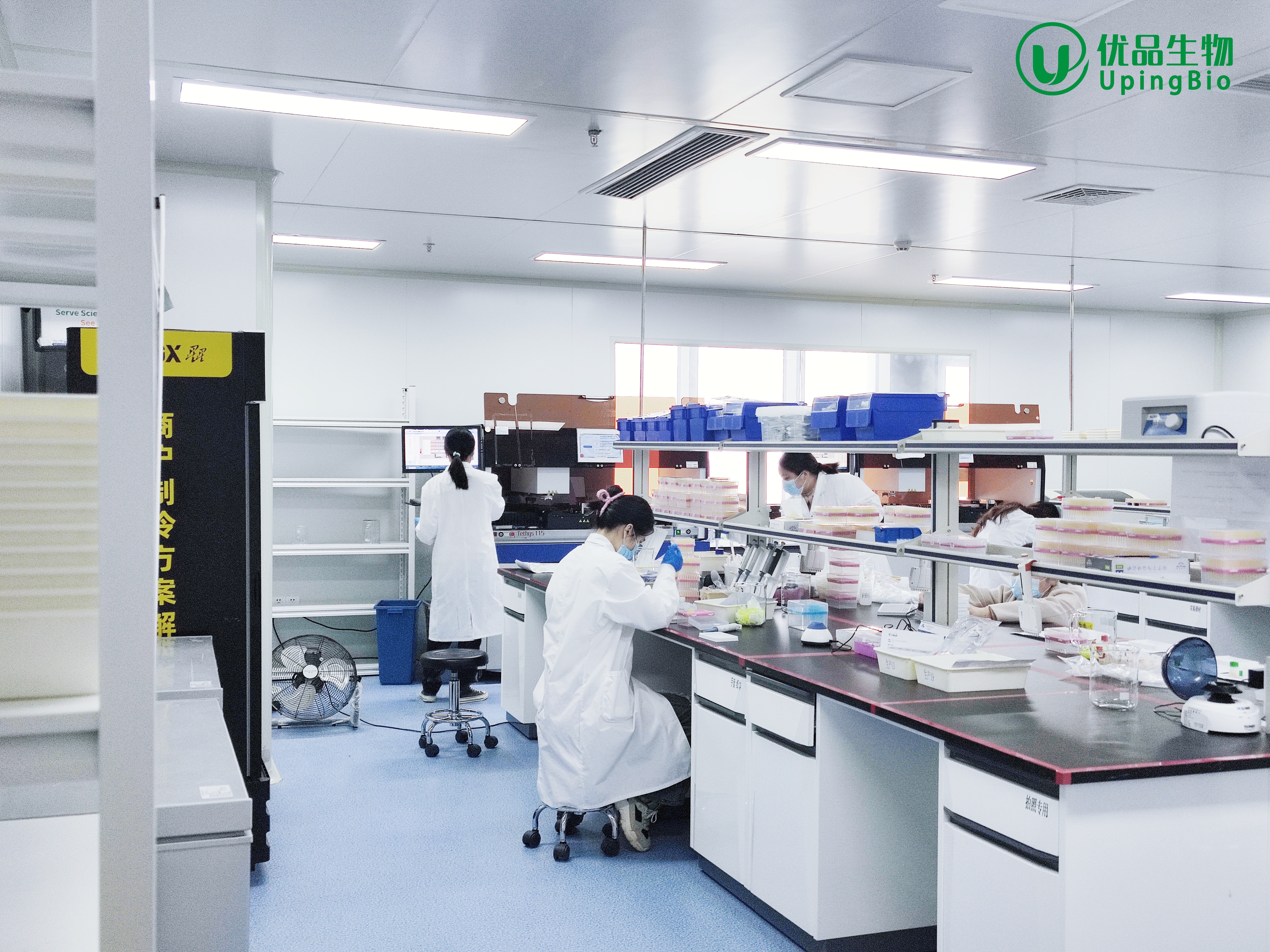 优品生物售后服务多为专家