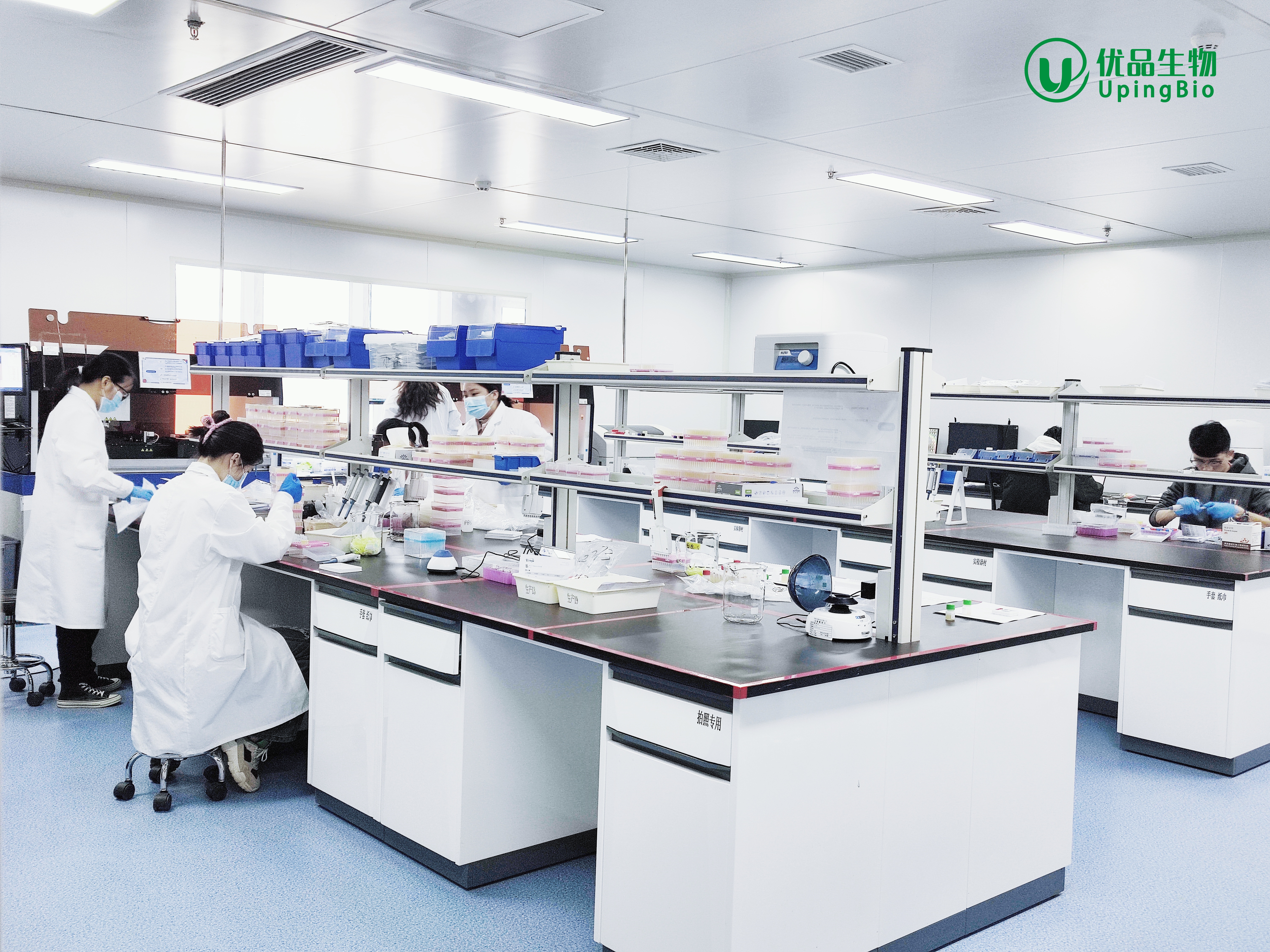 优品生物拥有完善的科研能力