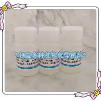 奥普托欣(optochin)