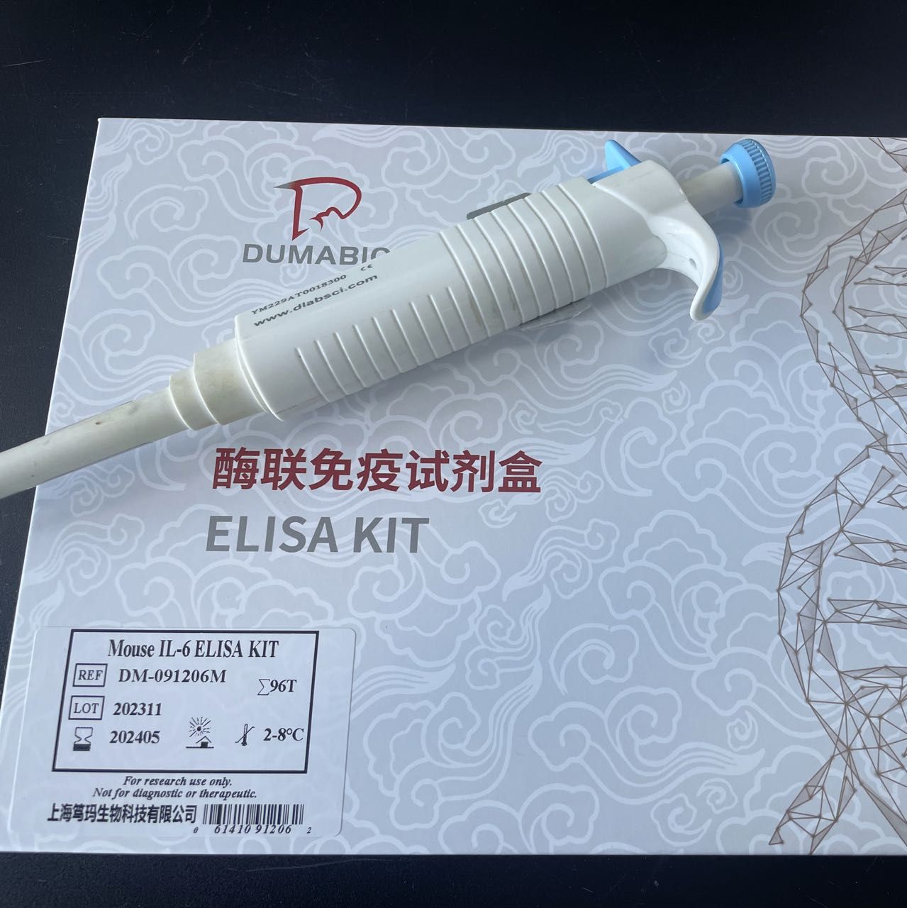 大鼠白介素16(IL-16)ELISA试剂盒