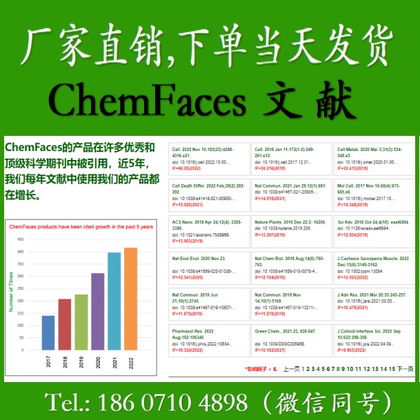 豆甾-4-烯-3-酮对照品(标准品) | 1058-61-3