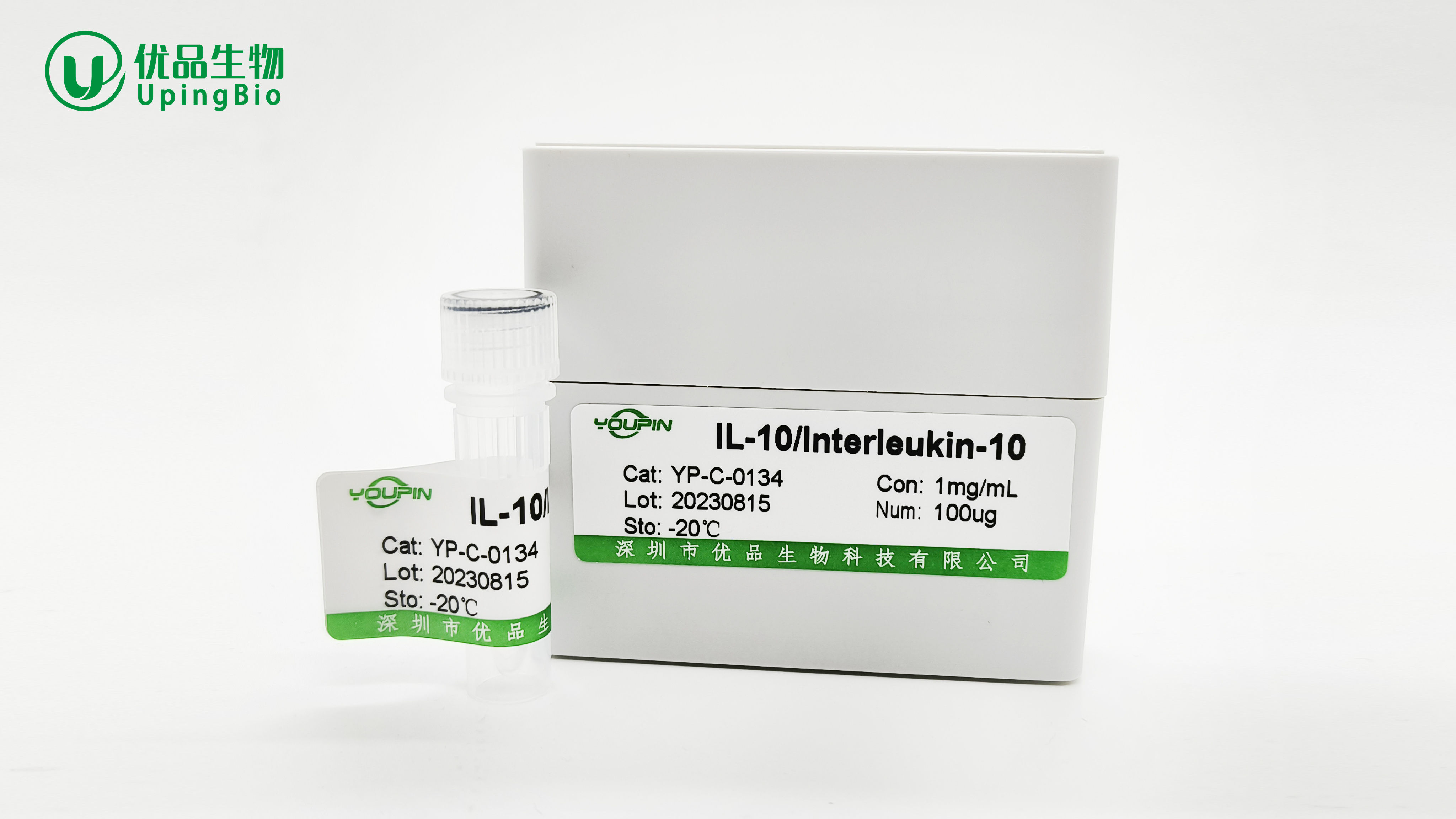 优品生物抗体的具体优势