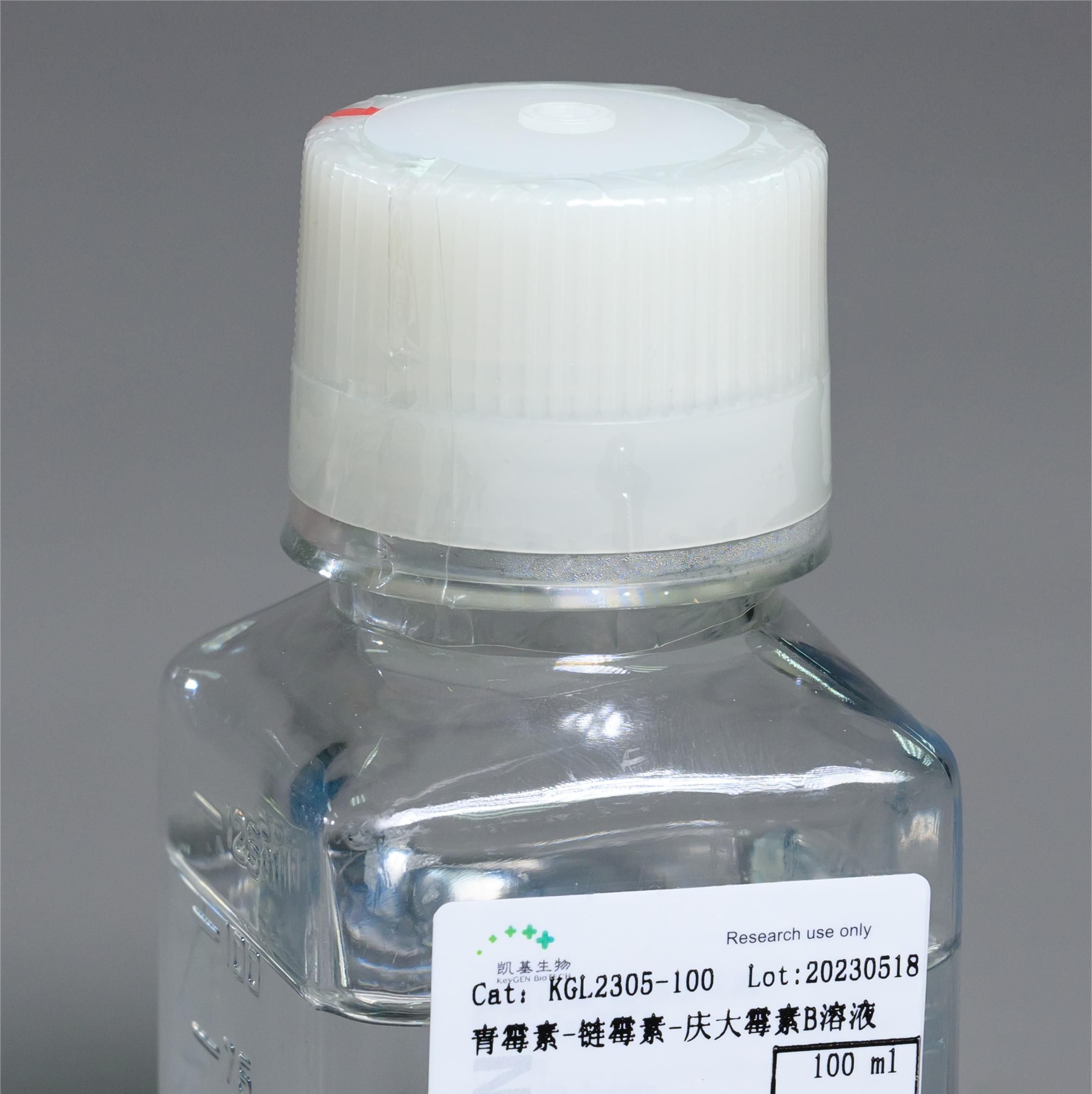 L-谷氨酰胺（浓度为0.2 M）KGL2308-100