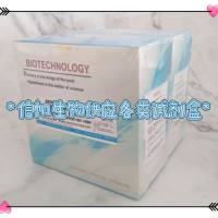 直接胆红素检测试剂盒 