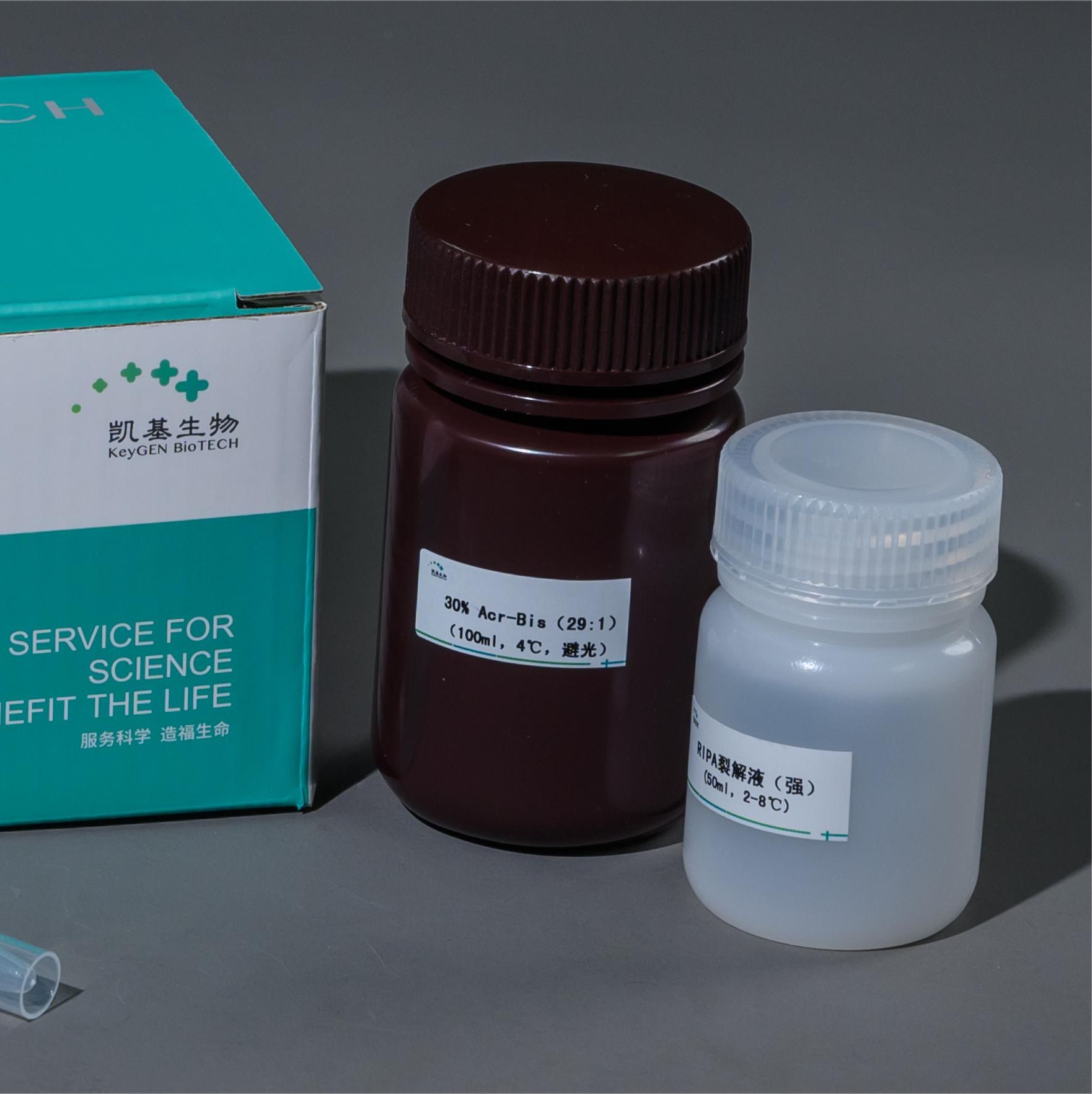 醛缩酶（ALD）测试盒