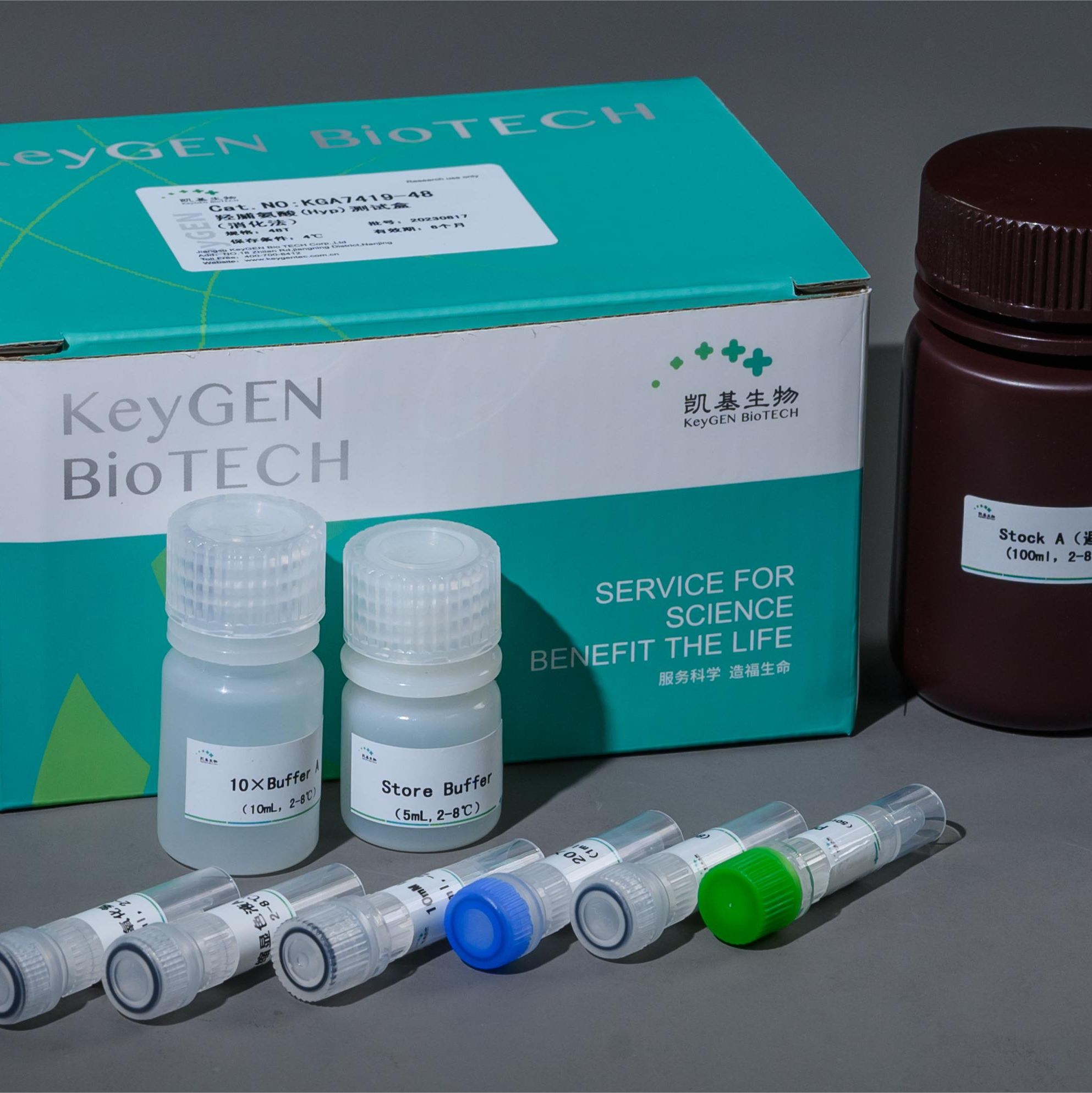 酸性磷酸酶（ACP）测试盒