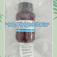 蛋白酶 K (Proteinase K) 