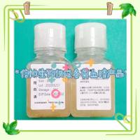 即用型正常山羊血清