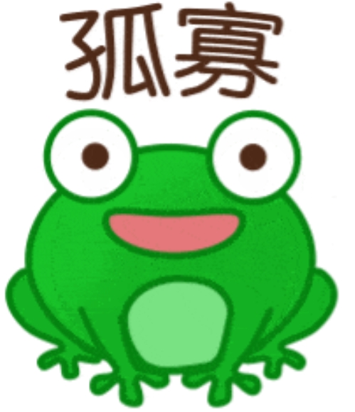 中科百抗圣诞狂欢趴开始喽，快来吧~