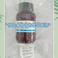 蛋白印迹膜再生液