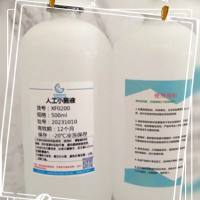 电转移缓冲液 （10x）