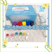 类胡萝卜素(Carotenoid)-检测试剂盒(微板法) 