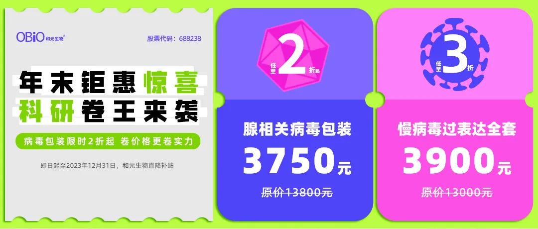 又见Cre！Cre/Loxp系统应用全攻略 | 知识点分享