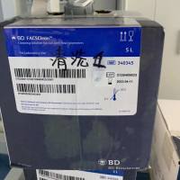 现货 BD FACS™ Clean Solution清洗液 340345 /5L