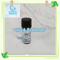 BSA-环丙沙星小分子-蛋白