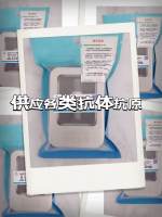 磷酸钠缓冲液(0.04mol/L,pH6.8)