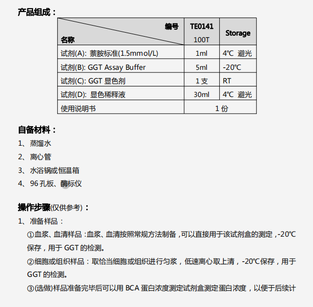 产品细节图片1