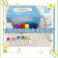 氨基酸(AA)检测试剂盒(茚三酮微板法)