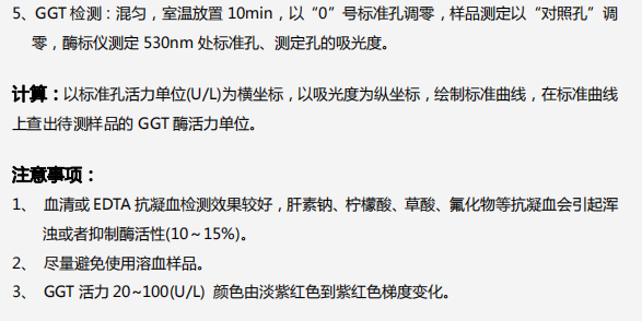 产品细节图片3