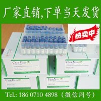 Soyasaponin Bd对照品(标准品) | CAS:N/A