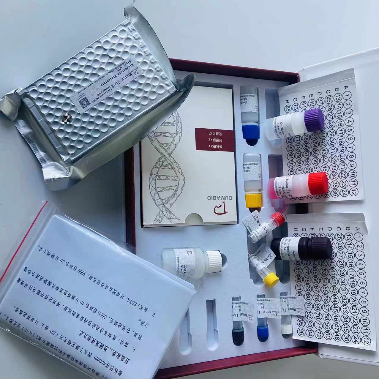 人硫酸褪黑色素(MS)ELISA试剂盒