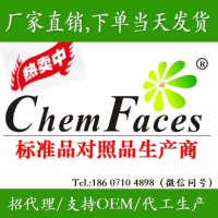 Bellendine对照品(标准品) | CAS:32152-73-1