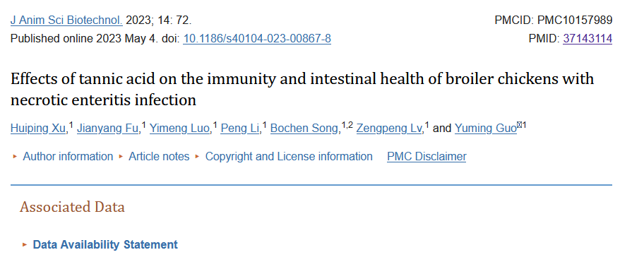  chicken sIgA ELISA kit 文献引用资讯