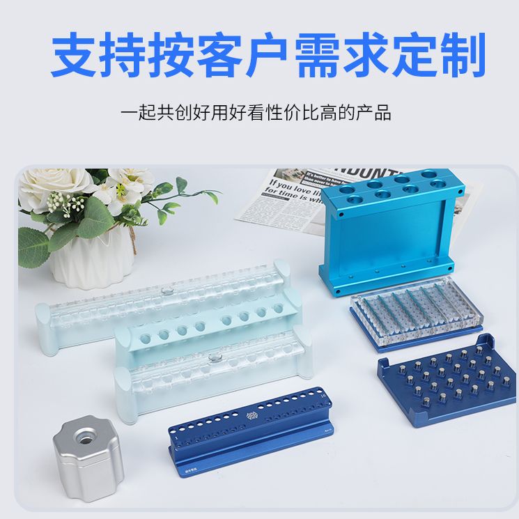 磁力架定制碳环智造愿与您一起共创好用好看性价比高的磁力架!