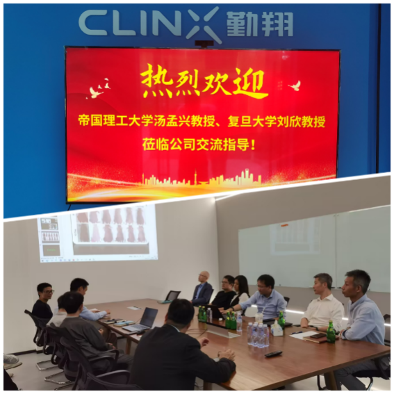 Clinx勤翔2023年度精彩回顾