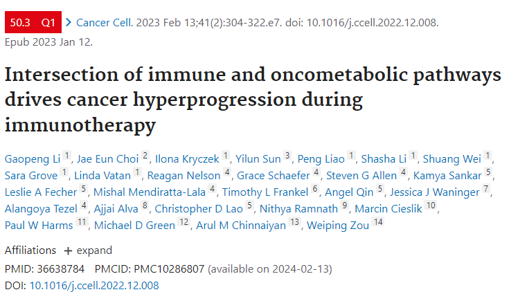 高分文献推荐| IF:50.3 免疫和肿瘤代谢途径的交叉在免疫治疗期间驱动癌症超进展