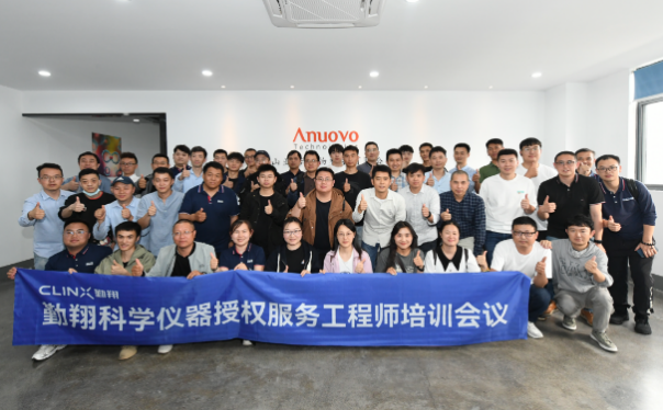 Clinx勤翔2023年度精彩回顾