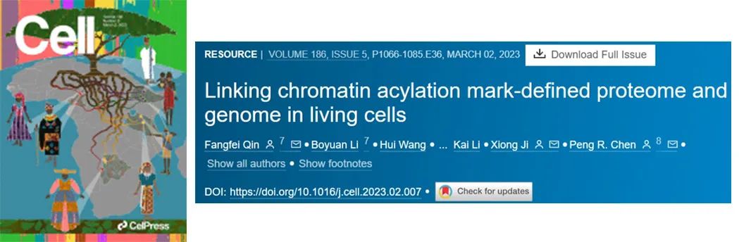 文献奖励│请接受这份来自Bioss的温情回馈大礼包~