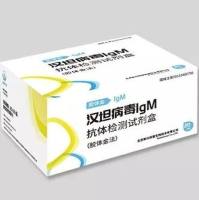汉坦病毒IgM抗体检测试剂盒（胶体金法）