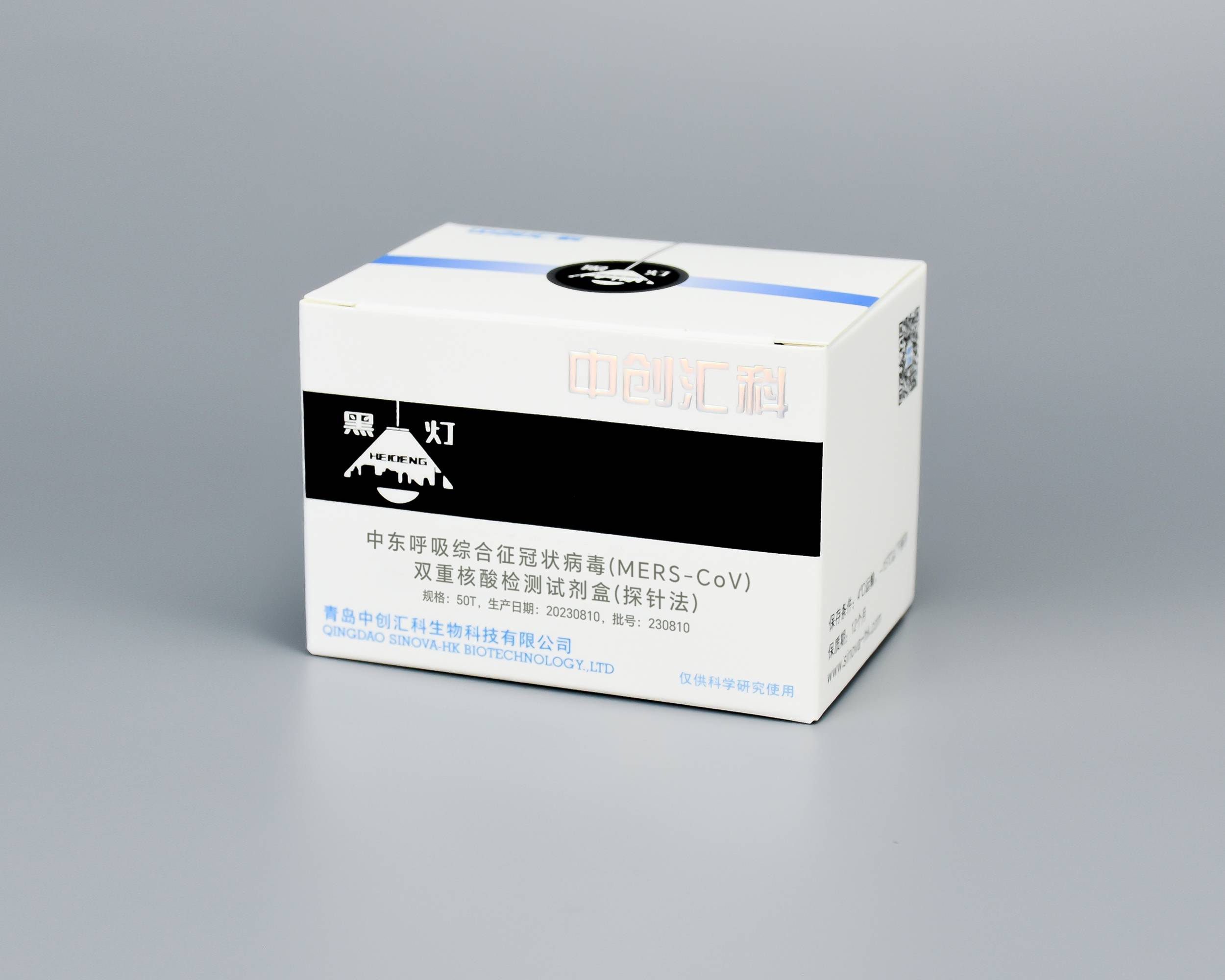 中东呼吸*综合征冠状病毒(MER*S-CoV)双重核酸检测试