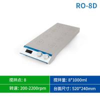 拓赫磁力搅拌器RO-8D实验室数显加热小型电磁搅拌机