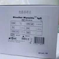 自身免疫性肌炎 （MYO）12 项（手动）