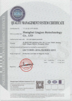 ISO9001质量管理体系认证证书_01.png