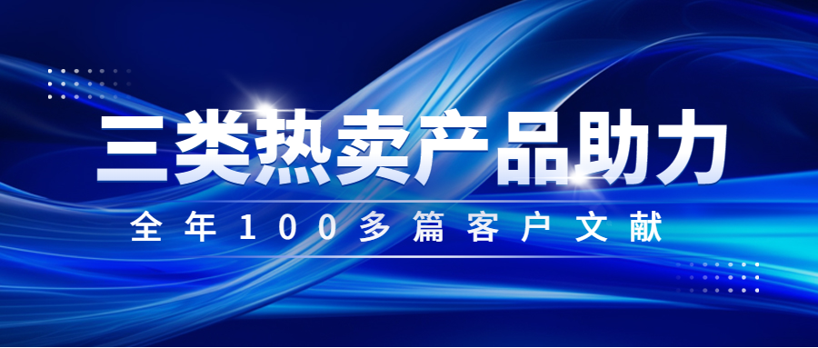 IF=8.3 | Umibio三类热卖产品助力协和医院肺损伤研究！