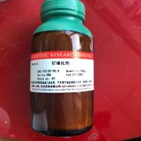 钌催化剂 CAS:192139-90-5