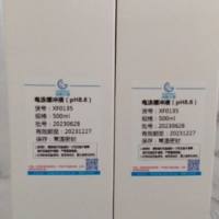 醋酸纤维素薄膜实验用的电泳缓冲液（pH8.6）