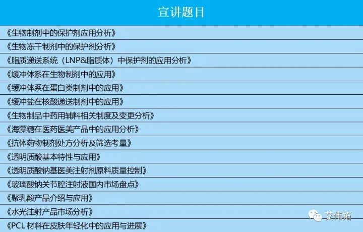 【宣讲预约】2024年AVT技术宣讲火热报名中！
