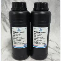 电泳缓冲液（pH8.6，离子强度0.075）