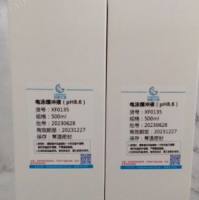 BBTS电泳缓冲液（0.1mol/L,pH8.6）