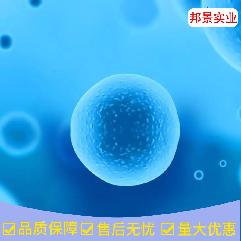 BLUE-1细胞